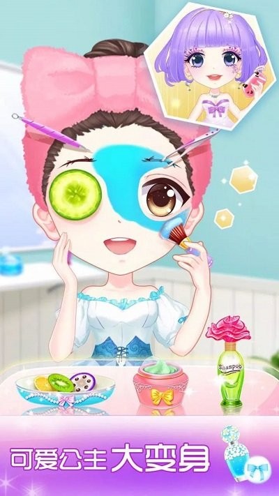 百变公主换装手机版(anime princess makeup)