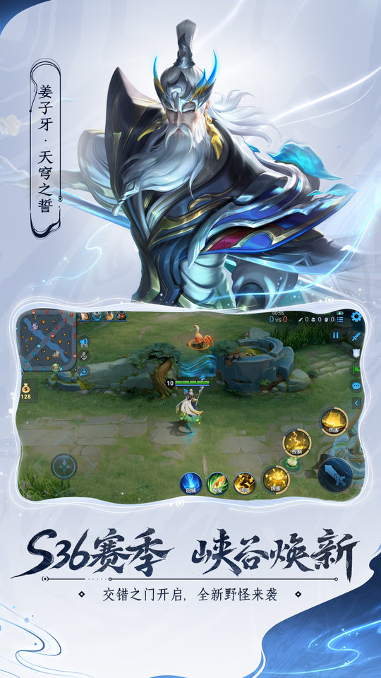 王者荣耀修炼之地最新版
