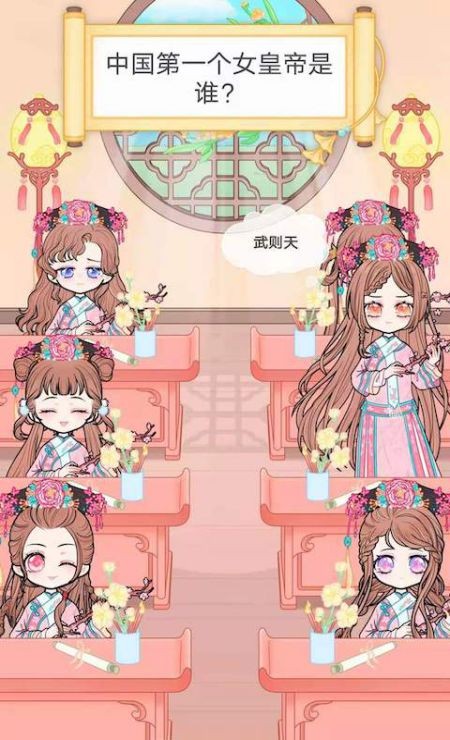 宫廷古装少女物语手机版