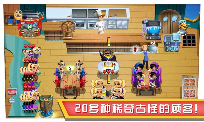 美女餐厅逆袭破解版