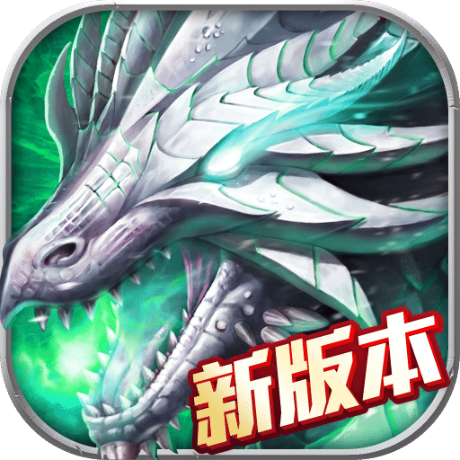 百度版猎魔传说手游