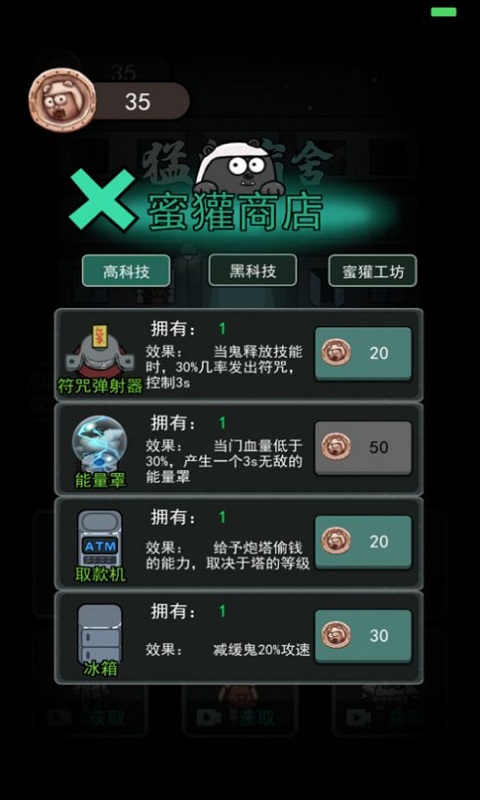 还能这样玩吗最新版