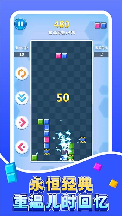 糖果宝石大消除最新版