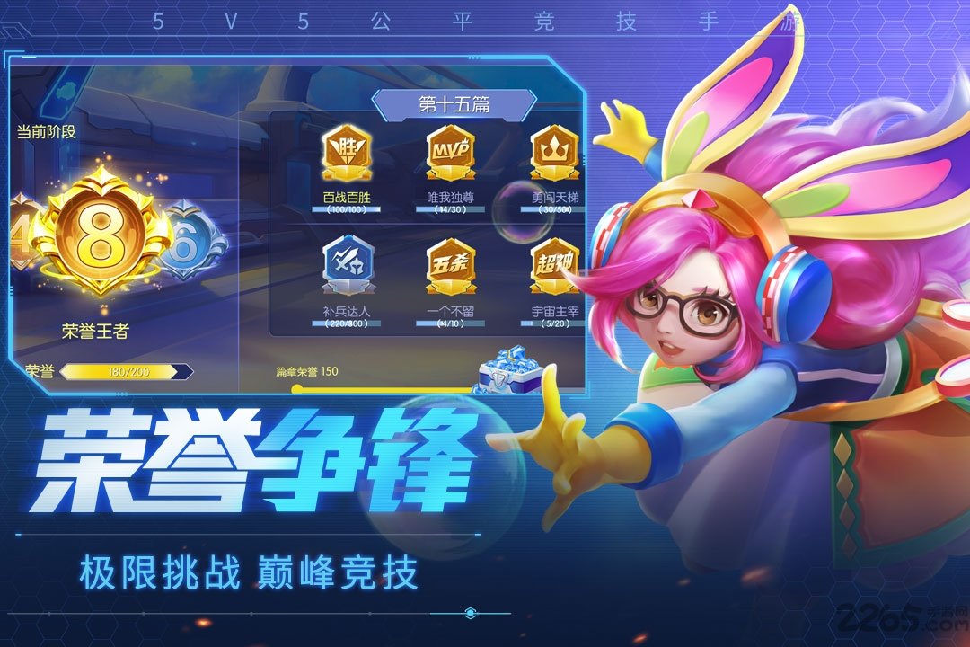 时空召唤网易版 时空召唤网易官方版下载