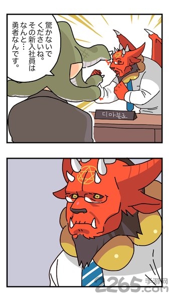 魔界电子无限水滴版 魔界电子修改版下载