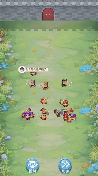 小兵给我上手机版 小兵给我上游戏下载