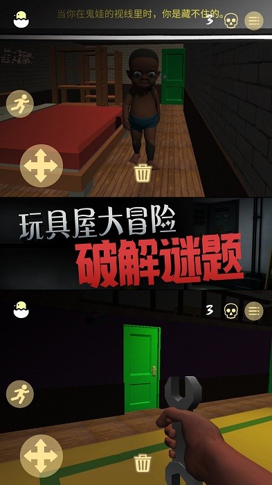 恐惧的午夜后宫游戏 恐惧的午夜后宫手游