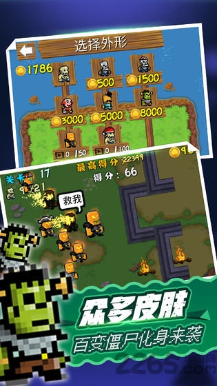 海盗大战僵尸无限货币版