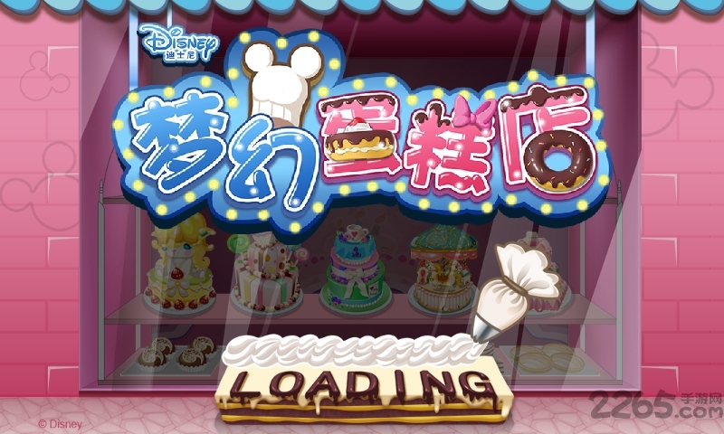 梦幻蛋糕店网易版