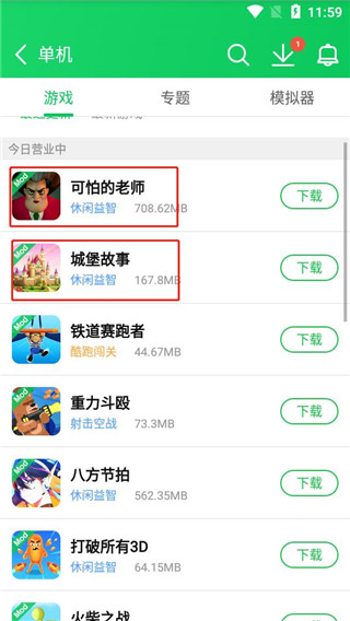葫芦侠三楼怎么下载破解版游戏 葫芦侠三楼怎么下载破解版游戏