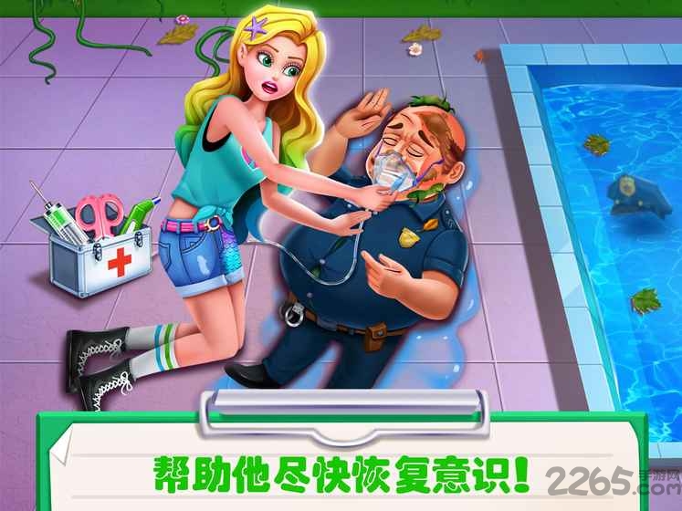 美小鱼的秘密6内购破解版