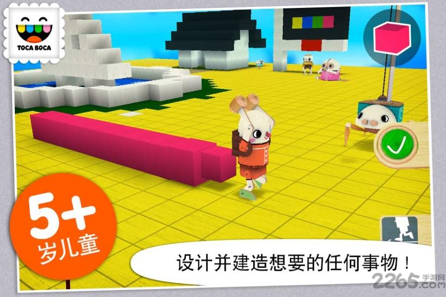 托卡建筑师中文破解版
