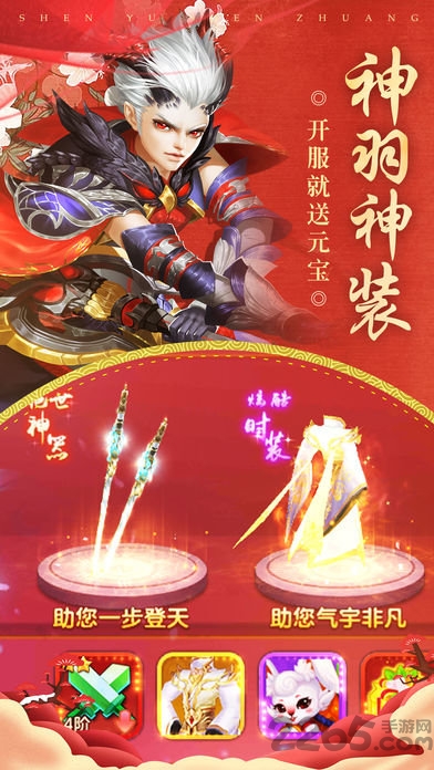 古天乐一剑情天手游