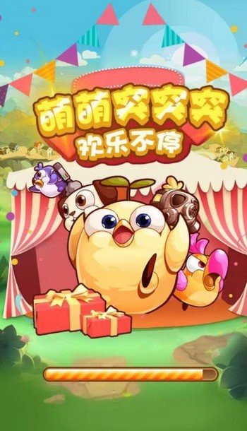 萌萌突突突游戏 萌萌突突突免费版下载