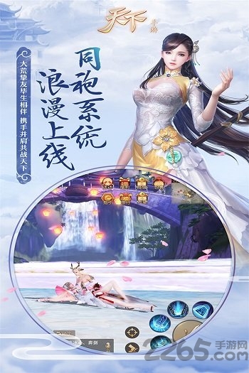 65wan手游天下 天下手游65wan端口