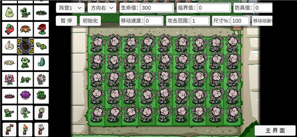 PVZBT版通关攻略 PVZBT游戏攻略