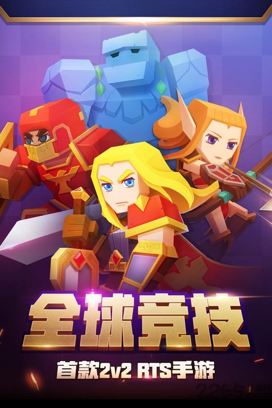 战就战手游九游版