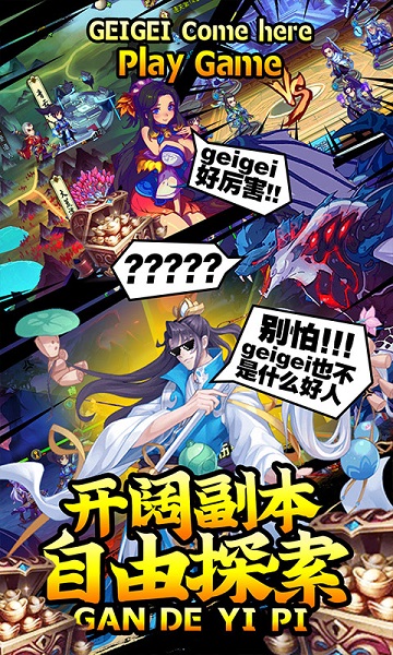 魔狩战纪手游下载