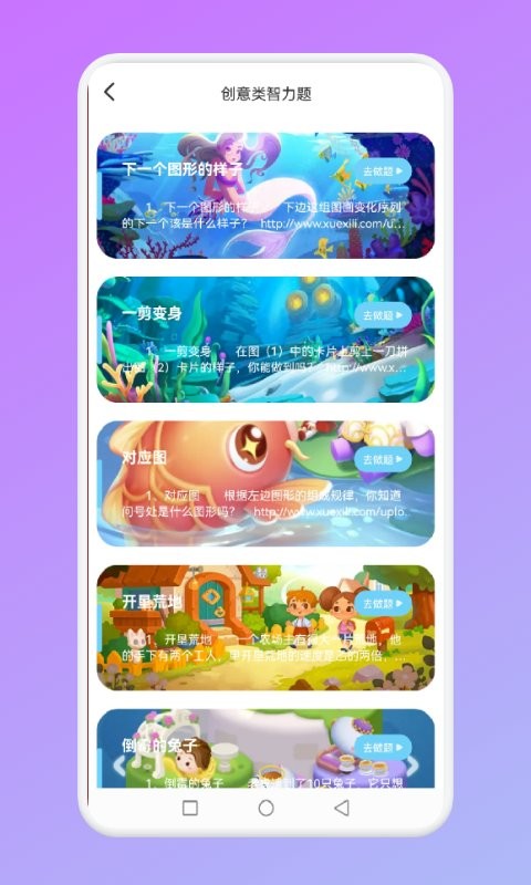 迷雾探长手机版下载