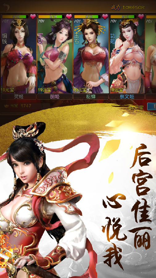 江山美色安锋版 安锋江山美色官网下载