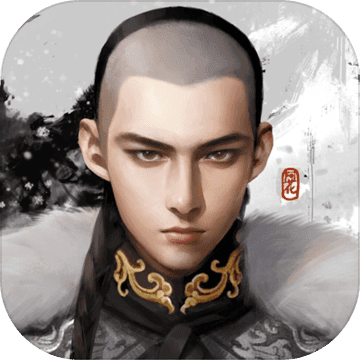 我的帝王生活破解版