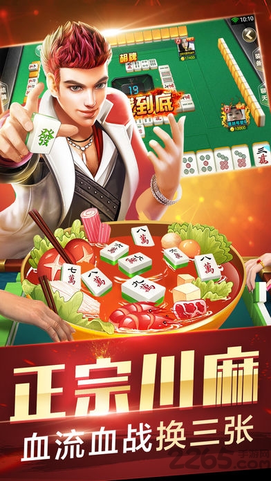 安徽边锋快乐无敌大pk手机版