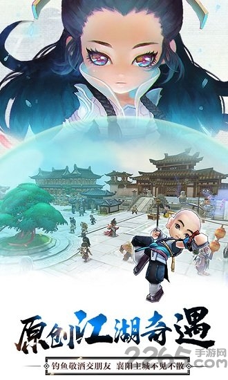 江湖不太冷bt变态版