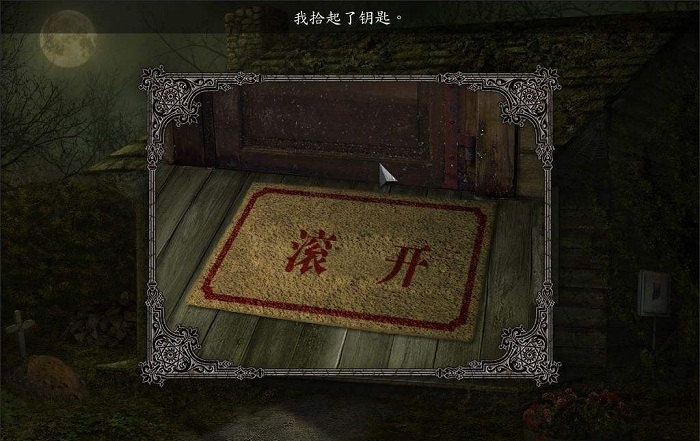 夜梦历险记巫婆的监狱汉化版