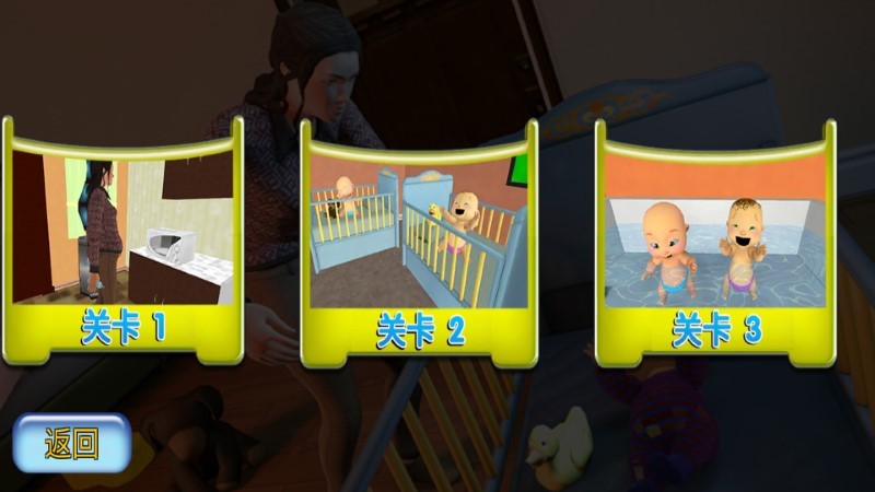 李二狗的虚拟人生游戏