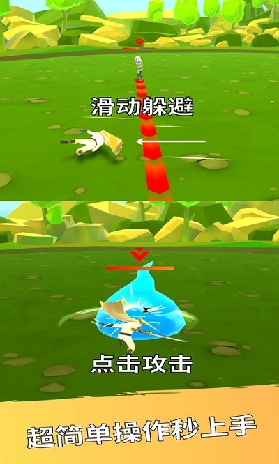 每个英雄手游 每个英雄游戏下载