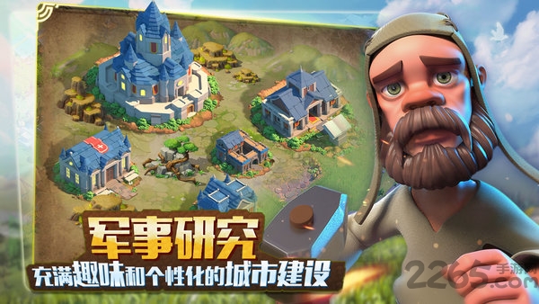 文明觉醒无限钻石金币版
