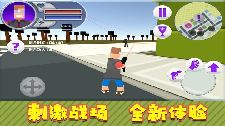 超能英雄对决手游最新版