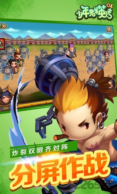 少年群英传ol无限元宝版