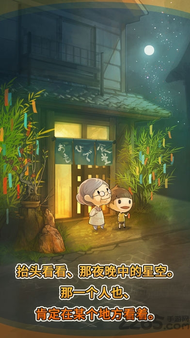 回忆中的食堂无限金币版 回忆中的食堂故事无限钻石版下载