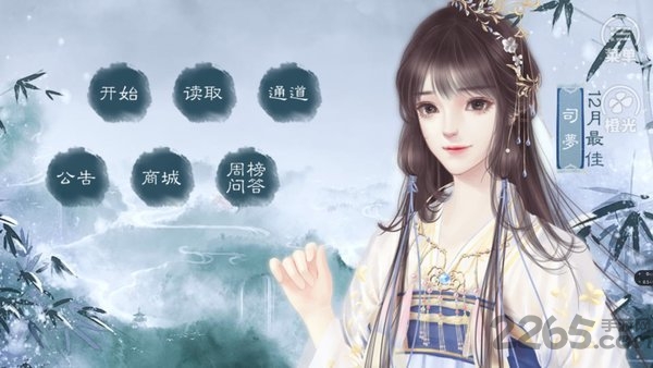 橙光游戏星图 星图橙光下载
