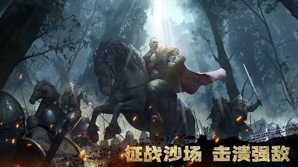 维京崛起手游最新版(Viking Rise)