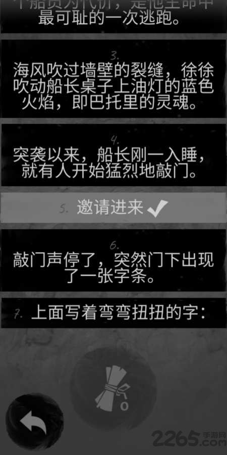 亡灵海盗对决手机版(99 dead pirates)