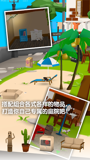 猫猫与鲨鱼游戏 猫猫与鲨鱼手游下载