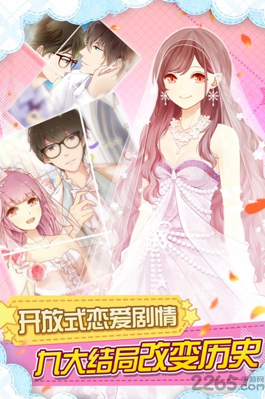 妖精的衣橱4399最新版