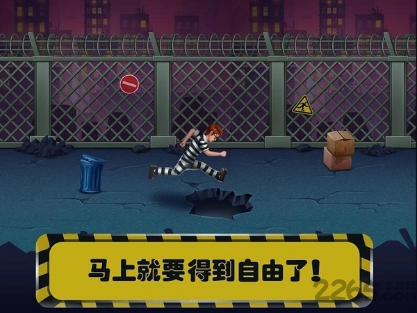 美小鱼的秘密越狱汉化破解版