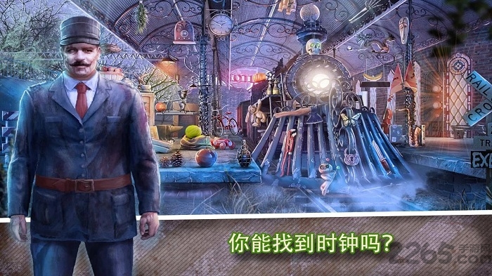 恐惧列车手机版 恐惧列车游戏下载