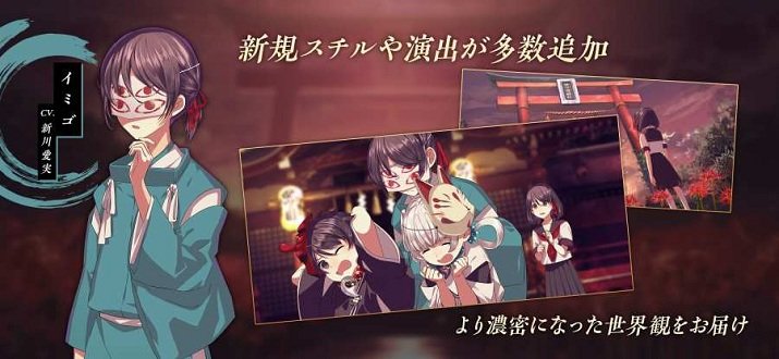 四目之神再会官方版 四目之神再会汉化版