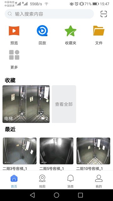 gdss官方下载最新版本