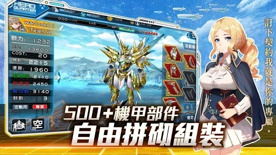 魔法军团零手游 魔法军团零最新版下载