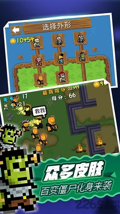 僵尸大战海盗手机版