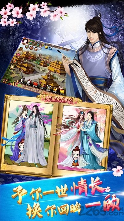 小米宫廷风云最新版