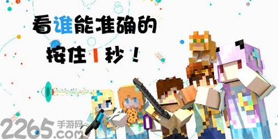 手速游戏