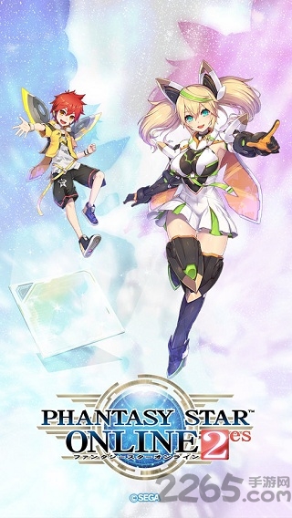 梦幻之星在线2中文版