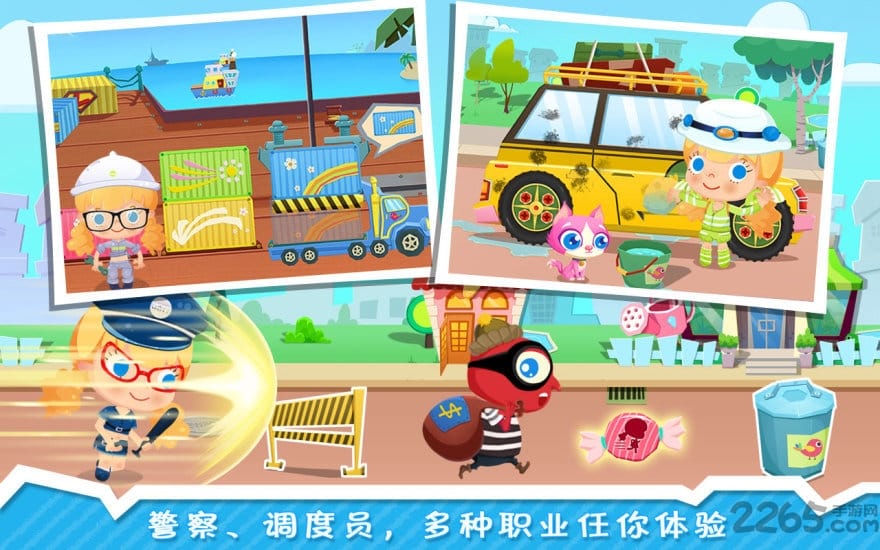 糖糖小镇无限金币版