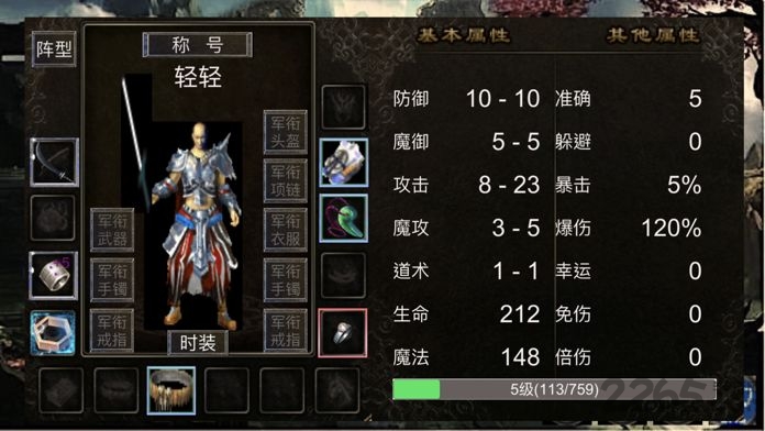 麒麟传最新版
